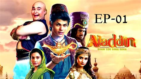 aladdin ep|aladdin episode one.